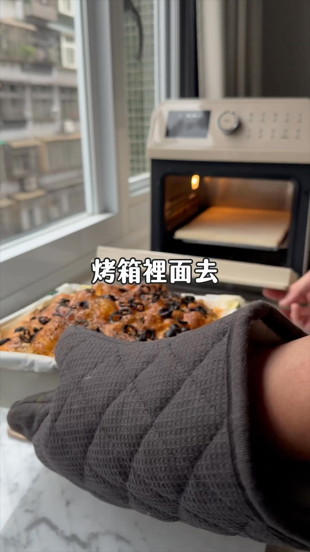 佛卡夏 (Focaccia)