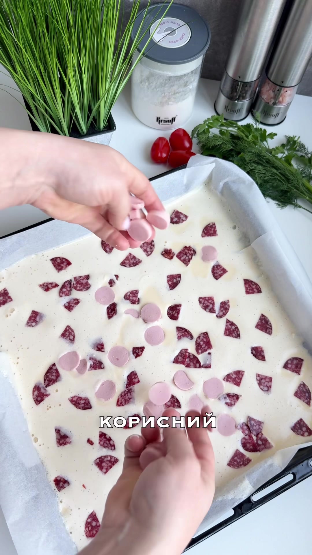 ЛІНЕВА ПІЦА